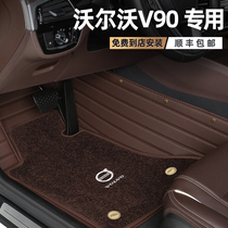 Suitable for Volvo V90 foot pads fully surrounded by special car special wire ring car foot pad decoration waterproof 22 23 models