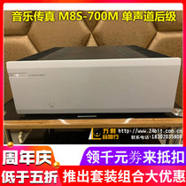 British music Fax M8S 700m mono Post-M8S PRE-amplifier Spyker licensed