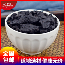 Jingxuan cooked yellow 500g grams sulfur-free Chinese herbal medicine nine steaming nine drying wild Huai cooked slices Tea bubble wine