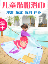 Childrens bath towel Cartoon pattern Bathrobe Cape Male and female childrens baby bathrobe Hooded pullover Beach cloak Absorbent