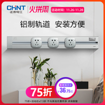 Zhengtai Movable Rail Socket Kitchen Special Home Min Installed Power Slide Rail Wireless Plug-in Rail Wall-mounted