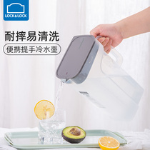 Lotbutton cold kettle beverage pot household plastic large capacity cold water cup with lid large cold water bottle juice jug pot