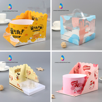 Portable Transparent Disposable Square Cartoon Petch Small Pig Four-inch Cake Box West Point Baking Cake Packaging
