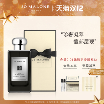 (Double 12 First Buy) Zuma Long perfume Fuyu series 50 100ml Jo Malone London