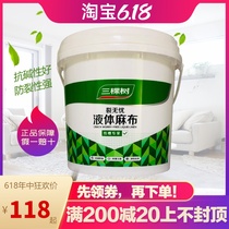 Three Trees Crack no worries liquid Hemp Cloth Positive Blue Line Groove Treasure Defense Crack anti-cracking Anti-cracking Anti-Yellow 5 kg