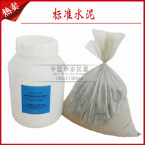 Standard cement 5kg strength test Cement standard sample GSB14-1510 fly ash standard reference sample