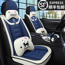 Car cushion spring and summer new four seasons universal cartoon fully surrounded breathable linen five special car seat cover