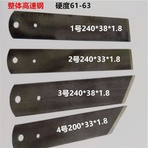 High-speed steel saw blade machine sharp knife striker knife cutting honey knife shoe knife pedicure knife DIY knife cutting material