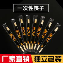 Disposable chopsticks bamboo chopsticks round chopsticks convenient chopsticks 5 0 bamboo chopsticks 1000 pairs of individually packaged sanitary chopsticks