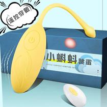 Wireless remote control jumping egg Flea egg female orgasm funny bean husband and wife supplies double plug love bird fun female supplies cunnilingus device