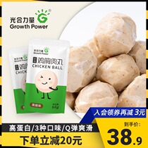 15 bags of chicken breast meatballs Ready-to-eat non-fat chicken breast meat and oil meatballs Muscle fitness snacks