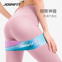Joinfit elastic ring resistance with teething and hip elastic band Hip Elastic Band Uncurled Pull Circle Beauty Hip Magic Ribbon