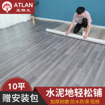 Thickened wear-resistant waterproof floor leather Household PVC floor sticker Self-adhesive cement floor sticker simulation carpet