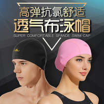 British Release High Ballistic Chloroamine Resistant Swimming Cap Breathable Durable Tight Comfortable Straight Head