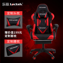 Lege GC01 gaming chair Gaming chair Home ergonomic comfortable seat Boss lifting chair backrest Computer