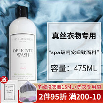 The Laundress American underwear silk meticulous silk clothing underwear laundry detergent 475ML