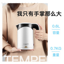 Hua Thida Fever Water Pot Home Insulation Integrated Fully Automatic Small Dormitory Students Cook Kettle Quick Kettle Quick Kettle