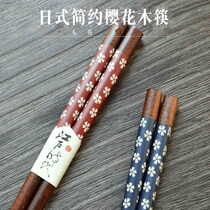 Japanese romantic cherry blossom winding wood chopsticks Wood winding thread chopsticks zakka kitchen household tableware solid wood non-slip
