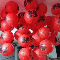 Wedding Wedding House Small Pendants Festive Creative and Creative Festive Letters Lanterns New Chinese Wedding Rooms Arranged Wedding photography props