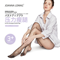 Summer ultra-thin transparent invisible silk stocking T crotch light leg deity anti-hook wire black pressure with foot type pantyhose woman