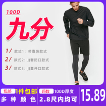 Mens autumn and winter thickened 90% beats bottom pants 90% Even pants Sox male style plus gear autumn pants warm bag egg tight
