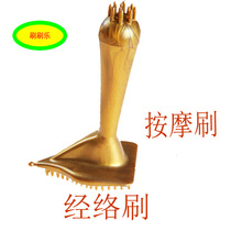 Essential oil brush Massage brush Fire tendon brush massager Meridian massage brush