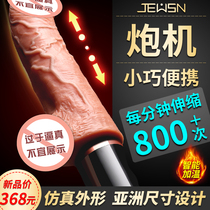 Female products masturbator dildo passion fun utensils Female-specific sex tools Simulation penis heating self-heating stick