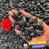 Black gravel Japanese courtyard withered landscape gravel black terrazzo dark gray water wash Stone