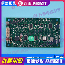 KM1349446G01 KM1349446G21 KDS50 external call display panel elevator accessories