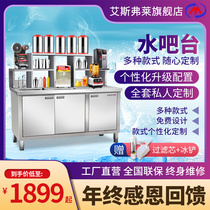 Esfley Milk Tea Shop Equipment Water Bar Stainless Steel Operating Table Freezer Commercial Refrigerated Bench Ice Chest