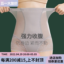High Waist Collection Underpants Lady Summer Ice Silk Slim antibacterial crotch Mighty Closets Small Belly Lift Hip-free Flat Corner Pants