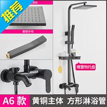 Black shower shower set home thermostatic bath bath shower head bathroom full copper flower wine pressurized t shower