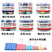 Deli Color Long Tail Clip 15 19 25 32 41 51mm Large Medium Small Tail Clip Ticket Clip