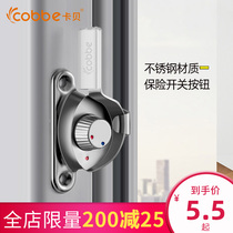  Kabei doors and windows Aluminum alloy window lock Stainless steel old-fashioned sliding window push-pull window crescent lock Plastic steel window accessories