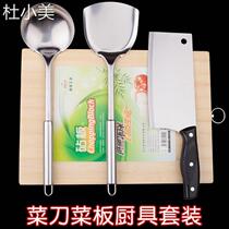 Kitchen Supplies Knives Cut Vegetable Plate Kitchen Knife Pan Scoop Spoon Spoon Soup Spoon Stainless Steel Home Suit Fried Dish 