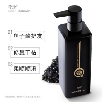 Caviar hair mask conditioner Repair dry steam-free spa Smooth and supple Improve frizz female baking cream