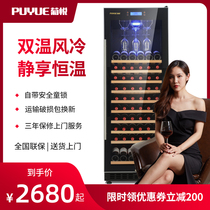 Portuguese Yue YC-128JS constant temperature wine cabinet red wine cabinet home living room tea refrigerator solid wood double temperature refrigerator ice bar