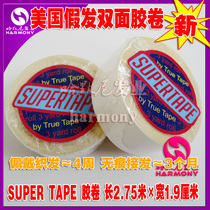 (3 Crown Promotion) US SUPER TAPE Hair Tonic Glue) wig double-sided adhesive double sided adhesive tape
