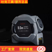 Xiaomi has a high precision SD steel ruler 8m hand cartography automatic wear resistance and fall woodworking measurement ruler