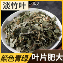 Find herbs Chinese herbal Lophatheri gracilis zhu ye cha shi zhu cha bone sub-Qinling herbal Lophatheri; 500 grams