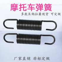Long ditch spring 2 5 3 3 5 motorcycle bracket spring 4 band stainless steel 5 spring 6 custom 8 pull yellow