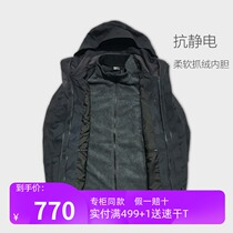 XL180]Kailas Kailas outdoor three-in-one waterproof stormtrooper mens camouflage printing KG110351