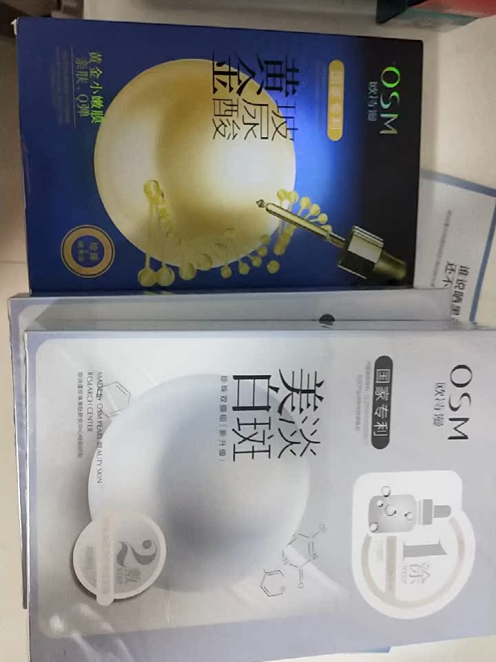 真实解析欧诗漫的啊？小姐姐一下？贴片面膜好用吗?怎么样呢?优缺点爆料测评