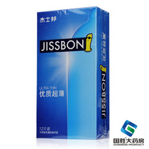 Jasper classic high quality ultra-thin condoms 12 natural latex rubber condoms