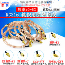 SMA male turn to sma female head SMA connecting wire adapter antenna extension cord SMA revolution male turnkey radio frequency wire