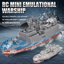Toy remote control boat 3318 3319 aircraft carrier military exquisite model speedboat childrens water toys