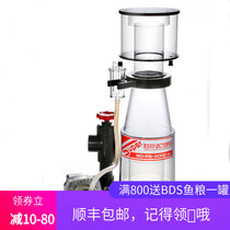 Reef Octopus Octopus protein separator egg division ro-ps2000 3000 5000INT