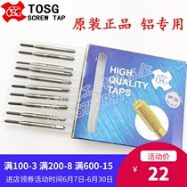 Taiwan TOSG Aluminum extrusion tap M1 4M1 6M2M2 5M3M3 5M4M5M6M8 Chipless machine tapping