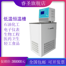 High-precision low-temperature constant temperature bath thermometer correction coolant circulating pump reaction water bath laboratory test correction