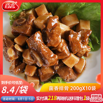 Gu Yan mushroom pork ribs 200g10 Instant food Donburi Fast food food food package takeaway Semi-finished commercial ready-to-eat